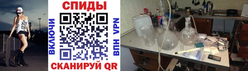 Купить закладки Астрахань АМФЕТАМИН 98%