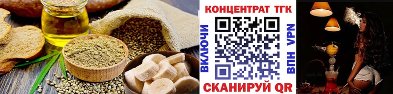 Купить  Астрахань  Cannafood марихуана 