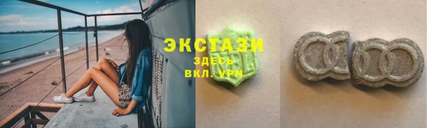 МДМА Снежинск