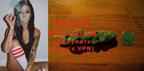 МДМА Снежинск