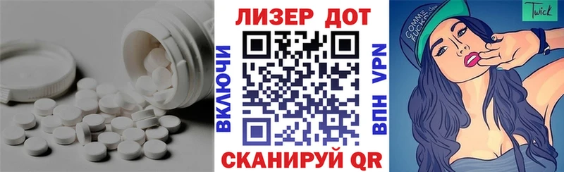 Купить закладки  Астрахань  ЛСД экстази кислота 