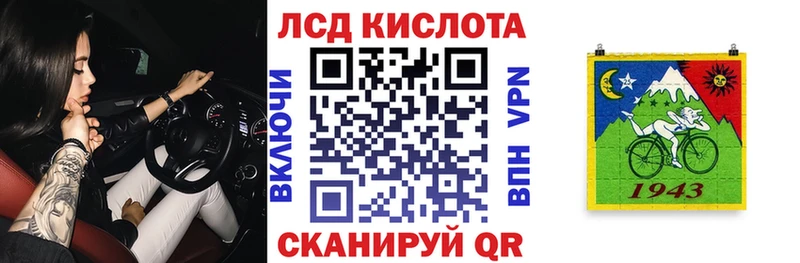 Марки NBOMe 1,5мг  Купить закладки  Астрахань 